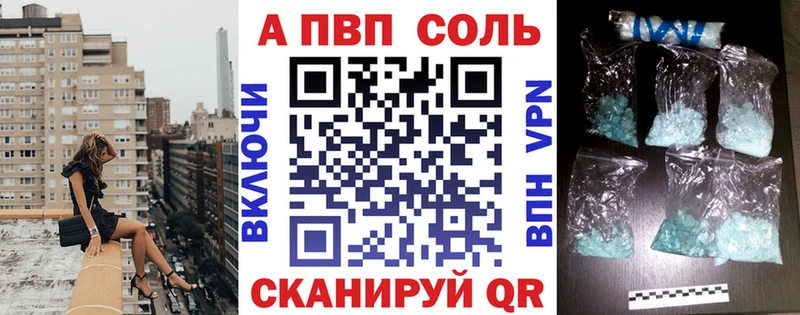 Наркошоп купить Кокаин  Альфа ПВП  Амфетамин  Меф  Бошки Шишки  Белозерск