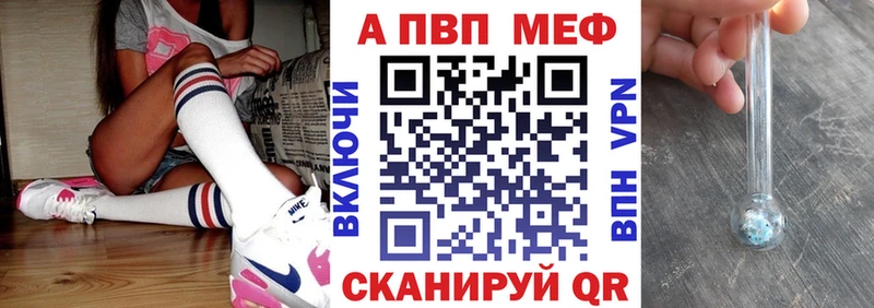 Купить  Белозерск  A-PVP VHQ 