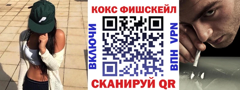 КОКАИН Перу  Купить где  Белозерск 