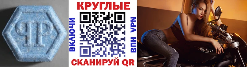Купить  Белозерск  Экстази 280 MDMA 