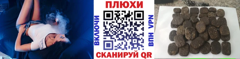 Купить закладки  Белозерск  Гашиш hashish 