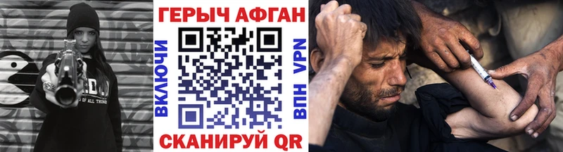 Купить где  Белозерск  Героин хмурый 