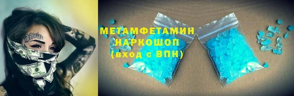 скорость mdpv Арсеньев