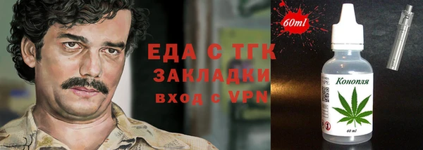 гидра Армянск