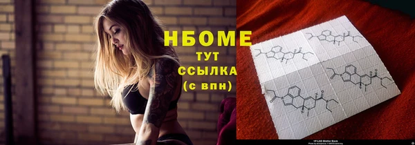метамфетамин Великий Новгород