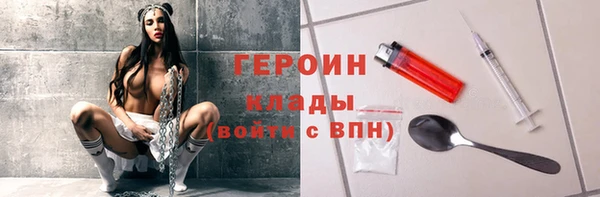 скорость mdpv Арсеньев