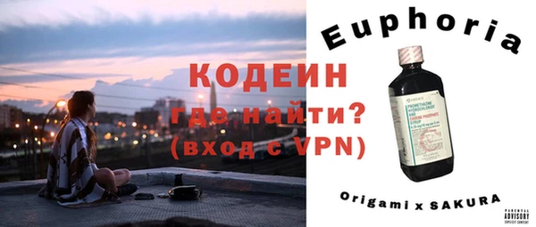 гидра Армянск