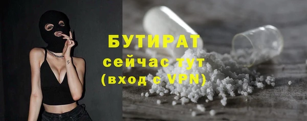 скорость mdpv Арсеньев