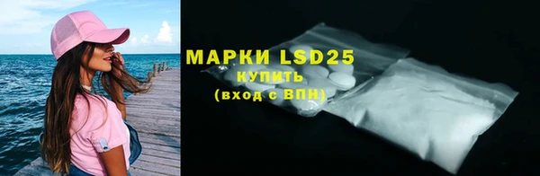 гашиш Братск