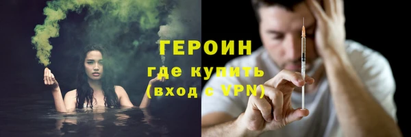 стаф Орск