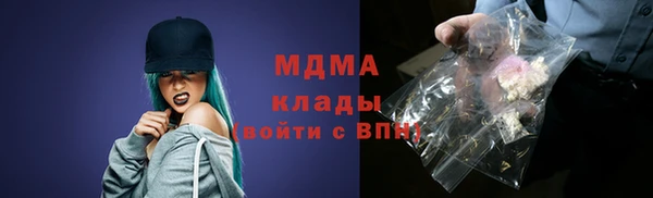 mdma Аркадак