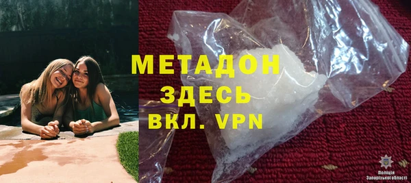 гидра Армянск