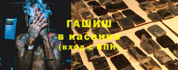 гидра Армянск