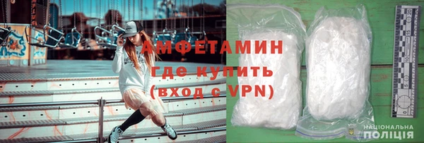 гидра Армянск
