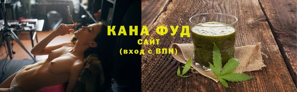 скорость mdpv Арсеньев