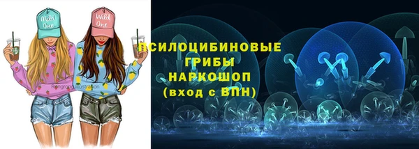 скорость mdpv Арсеньев