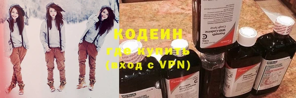 гидра Армянск