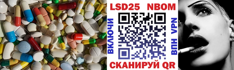 Купить  Белозерск  ЛСД экстази кислота 