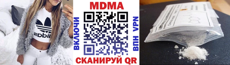 МДМА Molly Купить где Белозерск
