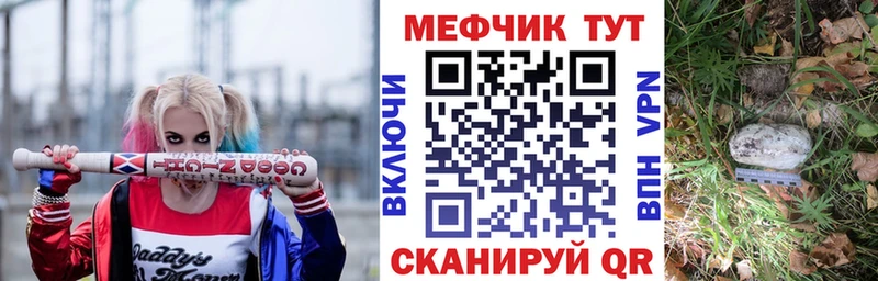 Купить где  Белозерск  Мефедрон мука 