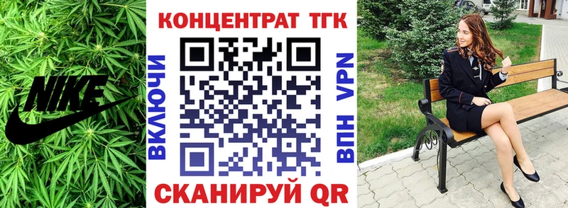 Купить где  Белозерск  ТГК Wax 