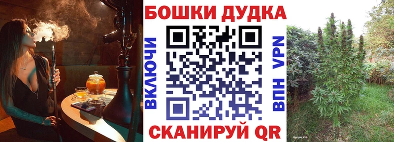Бошки марихуана OG Kush  Купить  Белозерск 